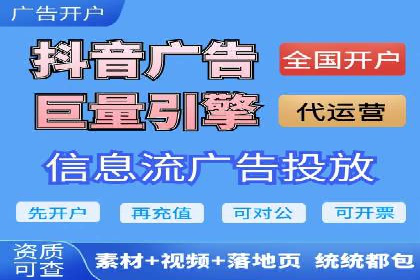 某广告代理公司如何利用信息流广告实现业绩翻倍